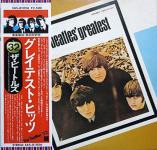 Beatles - Beatles' Greatest (Japan press RE)
