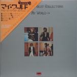 Bee Gees - My World / Best Collections (Japan press)