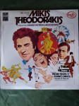 THE MUSIC OF MIKIS THEODORAKIS