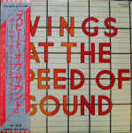 The Wings - Wings At The Speed Of Sound (Japan orig press)
