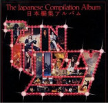 Thin Lizzy - The Japanese Compilation Album (Japan only press)