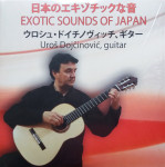 Uroš Dojčinović- Exotic Sounds Of Japan LP Ploča