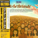 USA For Africa - We Are The World (Japan original 1st press)