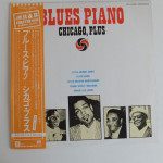 Various ‎– Blues Piano - Chicago, Plus, Mono, Japan Press