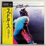 Various - Footloose (Original Motion Picture Soundtrack) (Japan promo)