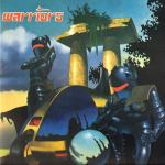 WARRIORS - Warriors - LP