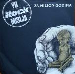 YU rock misija - Za milion godina
