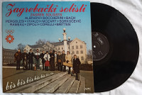 Zagrebački Solisti – Zagrebački Solisti, LP gramofonska ploča