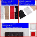 PRODUŽETAK NASTAVAK ZA GRUDNJAK EXTENDER CICNTREGER BRUSHALTER BRA