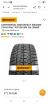 Felge i gume Continental 235/65/16 4 kom.