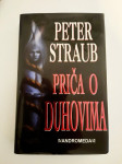 Peter Straub : PRIČE O DUHOVIMA