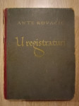 Ante Kovačić : U registraturi (divot-izdanje)