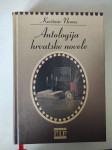 Antologija hrvatske novele (Naklada Pavičić, Zagreb, 1997.)