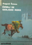 August Šenoa - Čuvaj se senjske ruke