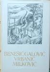 Benešić, Galović, Vrbanić, Milković – Izbori iz djela