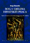Bog u djelima hrvatskih pisaca / Drago Šimundža