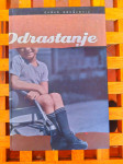 Darko Orešković  ODRASTANJE KONZOR ZG 1999