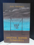 DNEVNIK JEDNOG ČUDOVIŠTA - Zora Dirnbach