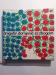 Dragutin Domjanić - Za zbogom (+ gramofonska ploča)