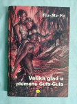 Fra-Ma-Fu – Velika glad u plemenu Gula-Gula (AA8) (B112)