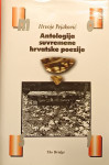 Hrvoje Pejaković – Antologija suvremene hrvatske poezije