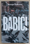 HRVOJE ŠALKOVIĆ: BABIĆI – NOVO!