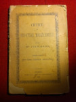 Ivan Broz, Crtice iz hrvatske književnosti, 1888.
