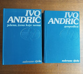 Ivo Andrić: SABRANA DJELA 1-16