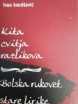 Kita cvitja razlikova ; Bolska rukovet stare hrvatske lirike