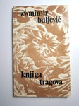Knjiga tragova - Zvonimir Buljević