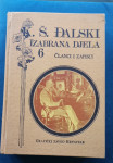 KSAVER ŠANDOR ĐALSKI - IZABRANA DJELA 6 - Članci i zapisci