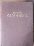 Ljubo Wiesner (ur.): Hrvatski književni zbornik