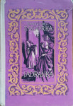 Marija Jurić Zagorka - Jadranka