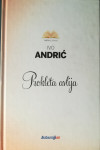 Ivo Andrić: Prokleta avlija, 4 €