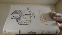 P. ZORANIĆ, J. BARAKOVIĆ