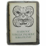 Pet stoljeća hrvatske književnosti: Franjo Marković, Lavoslav Vukelić