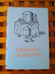 Pet stoljeća hrvatske književnosti P. Zoranić, J. Barak ZORA ZG 1964