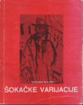POEZIJA Vladimir Kovačić: ŠOKAČKE VARIJACIJE