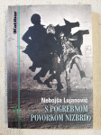 S pogrebnom povorkom nizbrdo - Nebojša Lujanović