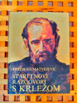 Predrag Matvejević STARI I NOVI RAZGOVORI S KRLEŽOM ZAGREB 1982