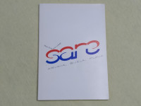 Ranka Novosel: Šare