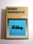 Ranko Marinković - Kiklop