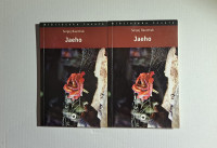 Sergej Baumhak: Jaeho