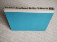 STANICIC RATNI BROD VELIKA SULTANIJA TAMO GDJE SE TALASI RAZBIJAJU 196