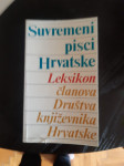 Suvremeni pisci Hrvatske, Leksikon članova Društva književnika Hrvatsk