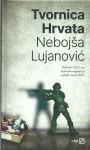 TVORNICA HRVATA - Nebojša Lujanović