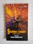 Vesna Krmpotic STOTINU I OSAM 2