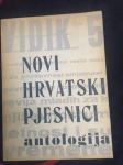 Vidik 5, Novi hrvatski pjesnici, Antologija 1968.