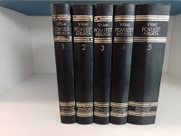 Vjekoslav Klaić: Povijest Hrvata 1 - 5