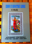 Zalar (ur.) Ivo IZBOR IZ HRVATSKE LIRIKE 19. STOLJEĆA ZG 1996